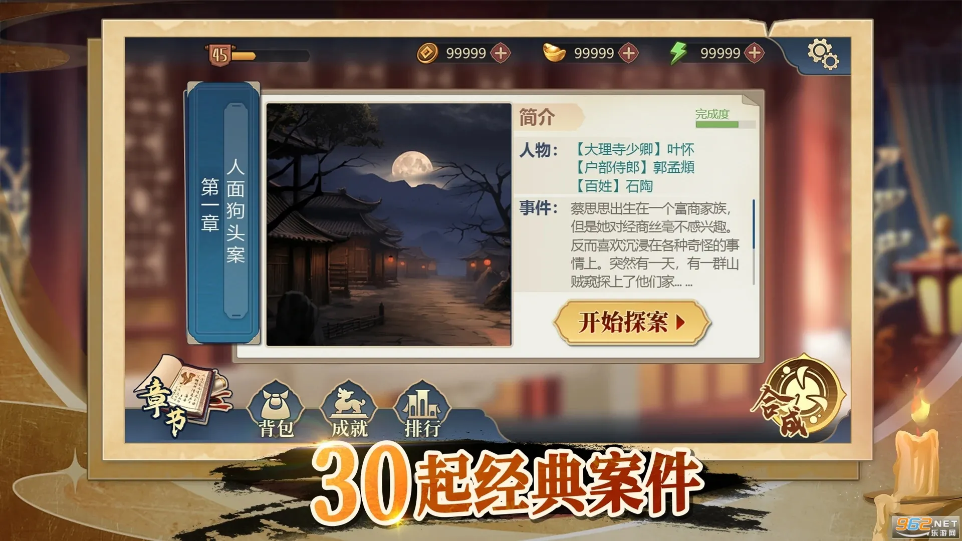 ��̽���ִv1.0.15 ��Ѱ��ͼ