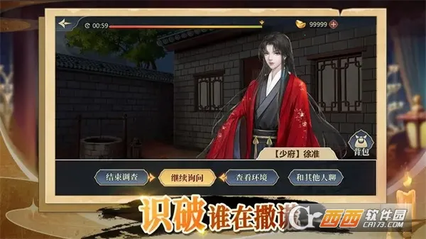 ��̽���ִv1.0.15 ��Ѱ��ͼ