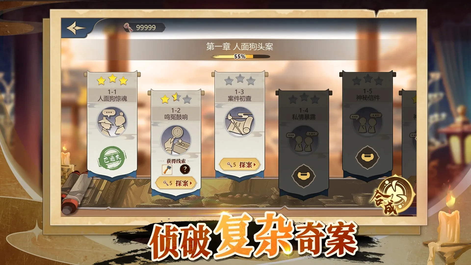 ��̽���ִv1.0.15 ��Ѱ��ͼ