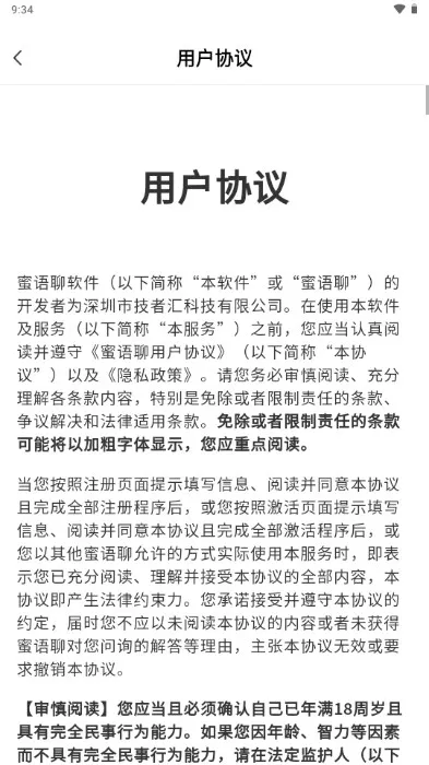 ������v1.0.1 �ٷ������ͼ