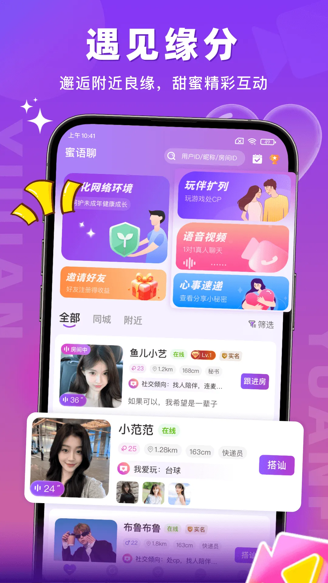 ������v1.0.1 �ٷ������ͼ