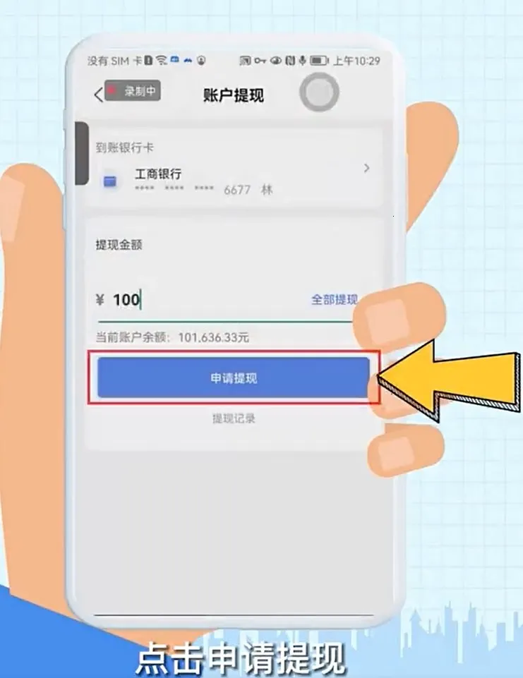 超好运司机版 超好运司机版