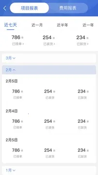 ������˾����v2.2.23 ��׿���ͼ