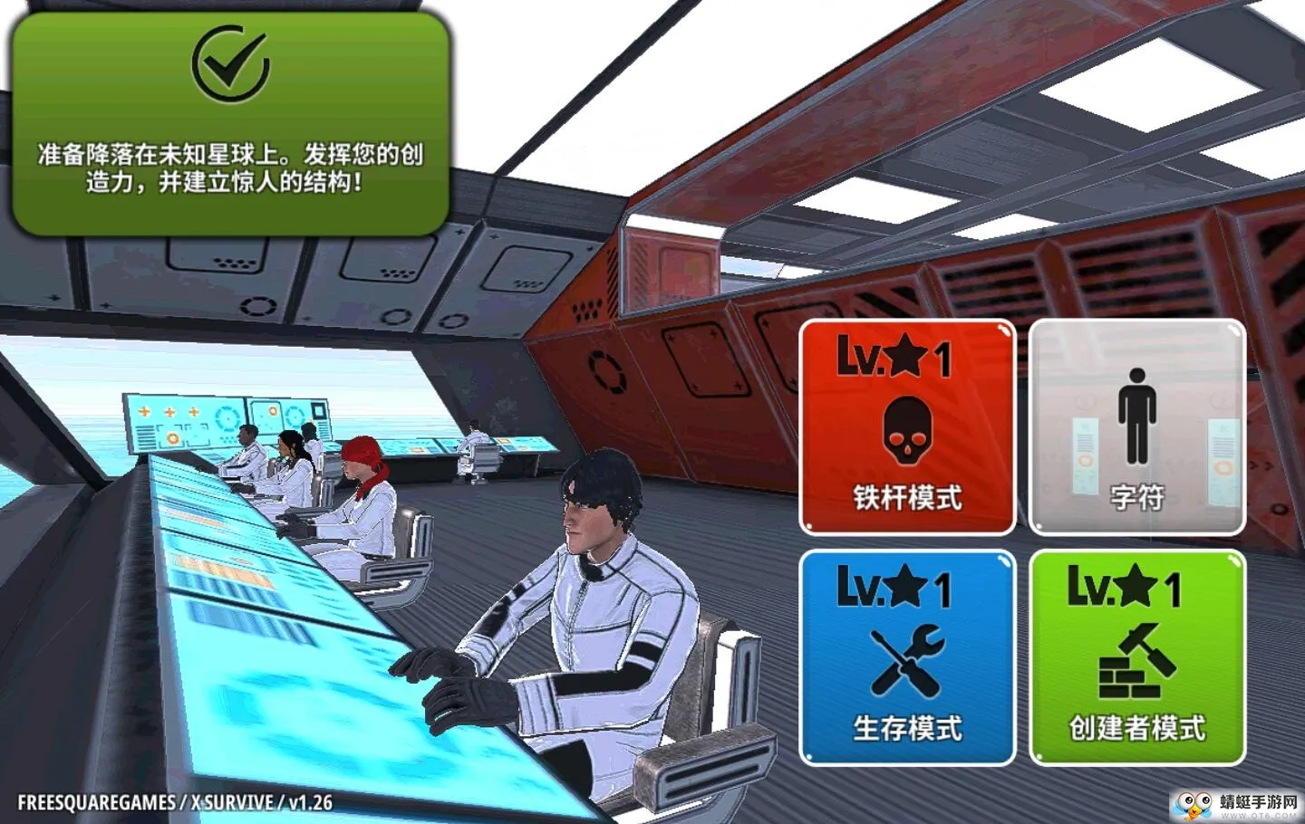 X���������뽨��v1.0922 ��׿���ͼ