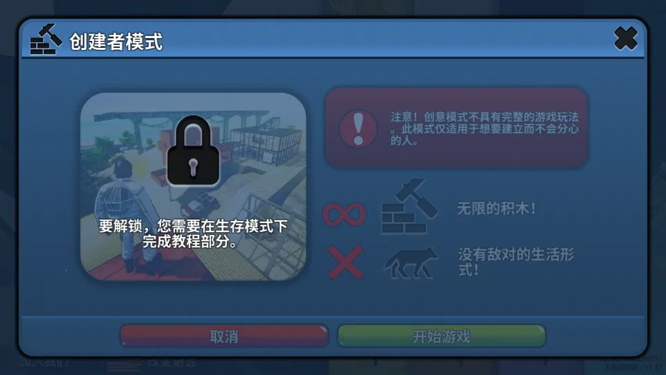 X���������뽨��v1.0922 ��׿���ͼ