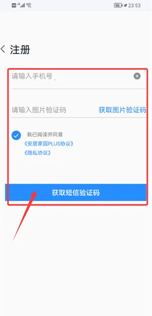 ���Ӽ�԰PLUS��׿���ֻ���