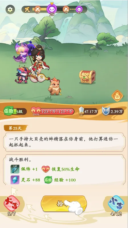 ��Ӣ��2026�ٷ�����v0.0.9 ��׿���ͼ