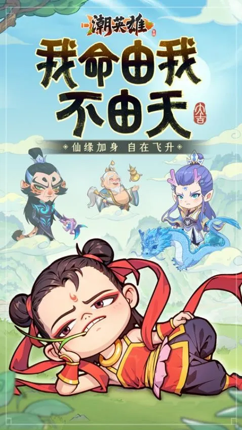 ��Ӣ��2026�ٷ�����v0.0.9 ��׿���ͼ