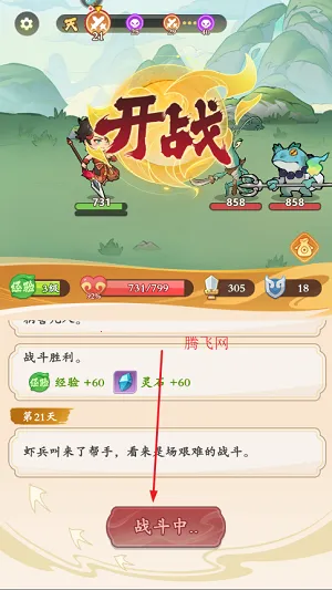 潮英雄2026官方正版 潮英雄2026官方正版