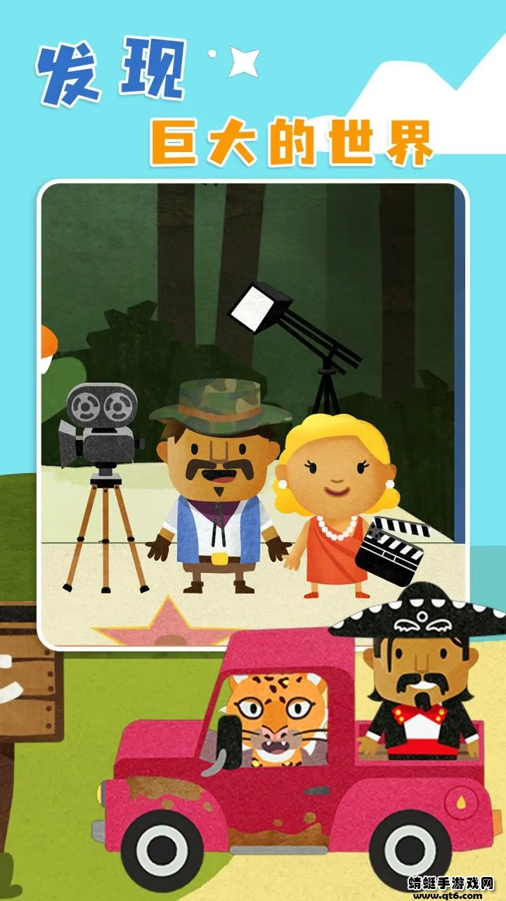 ��������2026�ٷ�����v5.0.3 ��׿���ͼ