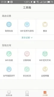 �ڴ�·��2026���ذ�װ V4.6.7(127)VV4.6.7(127)(119) �ٷ������ͼ