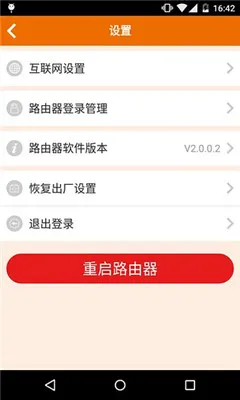 �ڴ�·��2026���ذ�װ V4.6.7(127)VV4.6.7(127)(119) �ٷ������ͼ