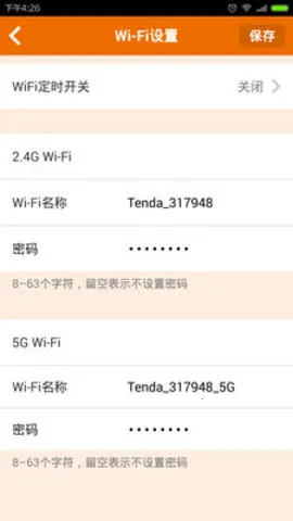 �ڴ�·��2026���ذ�װ V4.6.7(127)VV4.6.7(127)(119) �ٷ������ͼ