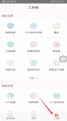腾达路由2026下载安装 腾达路由2026下载安装