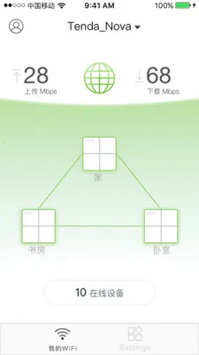 �ڴ�·��2026���ذ�װ V4.6.7(127)VV4.6.7(127)(119) �ٷ������ͼ