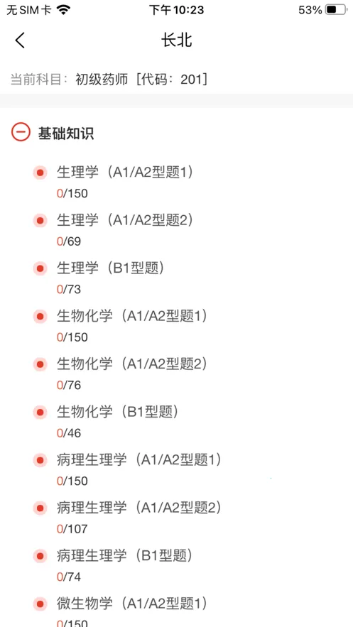 �������v2.1.3 ��׿���ͼ