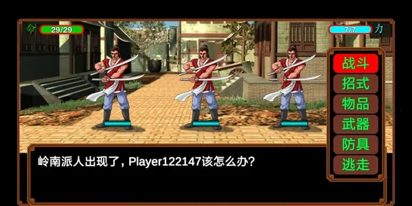 ����Ӣ�۴�3