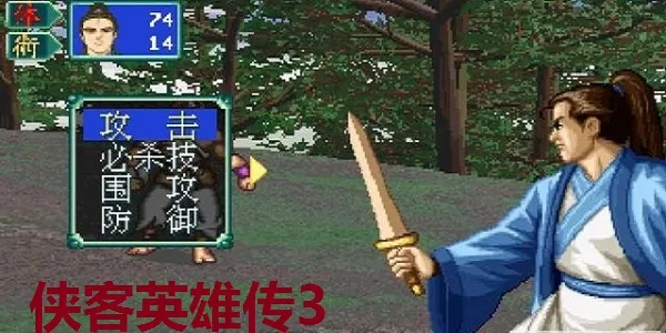 ����Ӣ�۴�3