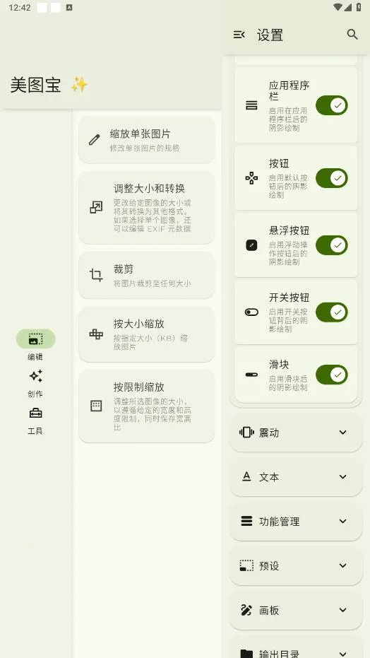 ��ͼ��v2.1.9 �ٷ������ͼ