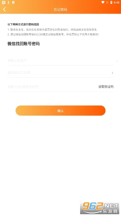����������ѧ����vv4.2.0 �ٷ����� �ֻ����ͼ