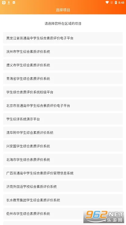 ����������ѧ����vv4.2.0 �ٷ����� �ֻ����ͼ