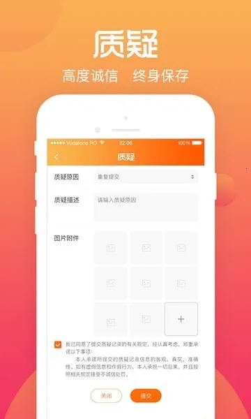 遵义市综评学生端 遵义市综评学生端