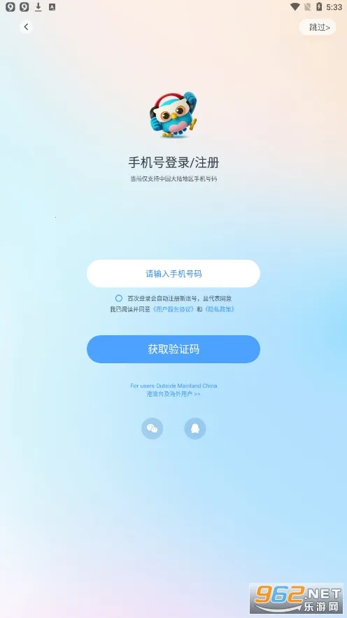 �������2026�ٷ�����v4.6.16 ��Ѱ��ͼ