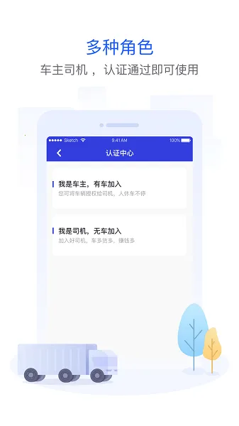 ����˾��v2.2.4 �ٷ������ͼ