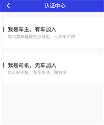 世德司机 世德司机