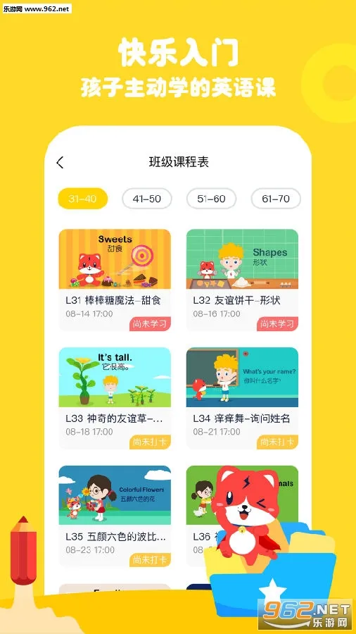 ����Ӣ��