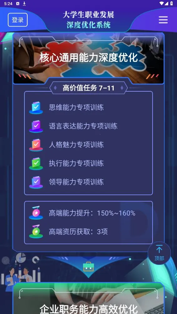 ��ѧv2.0.4 ��Ѱ��ͼ