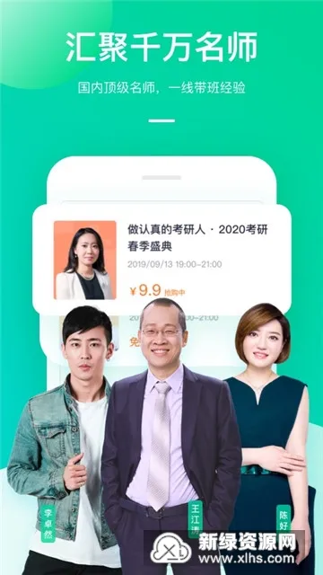 �¶�����ѧ����v7.9.8 �ֻ����ͼ