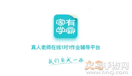 ����ѧ�԰�׿���ֻ���