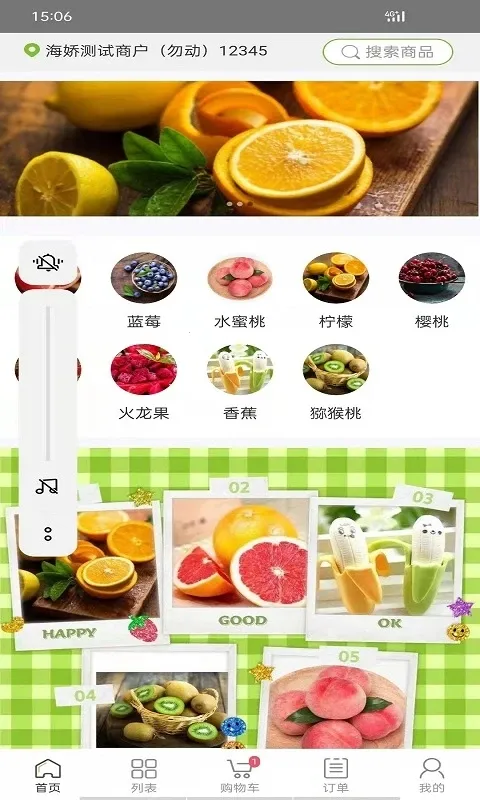 ��������׿���ֻ���v1.2.8 �ֻ����ͼ