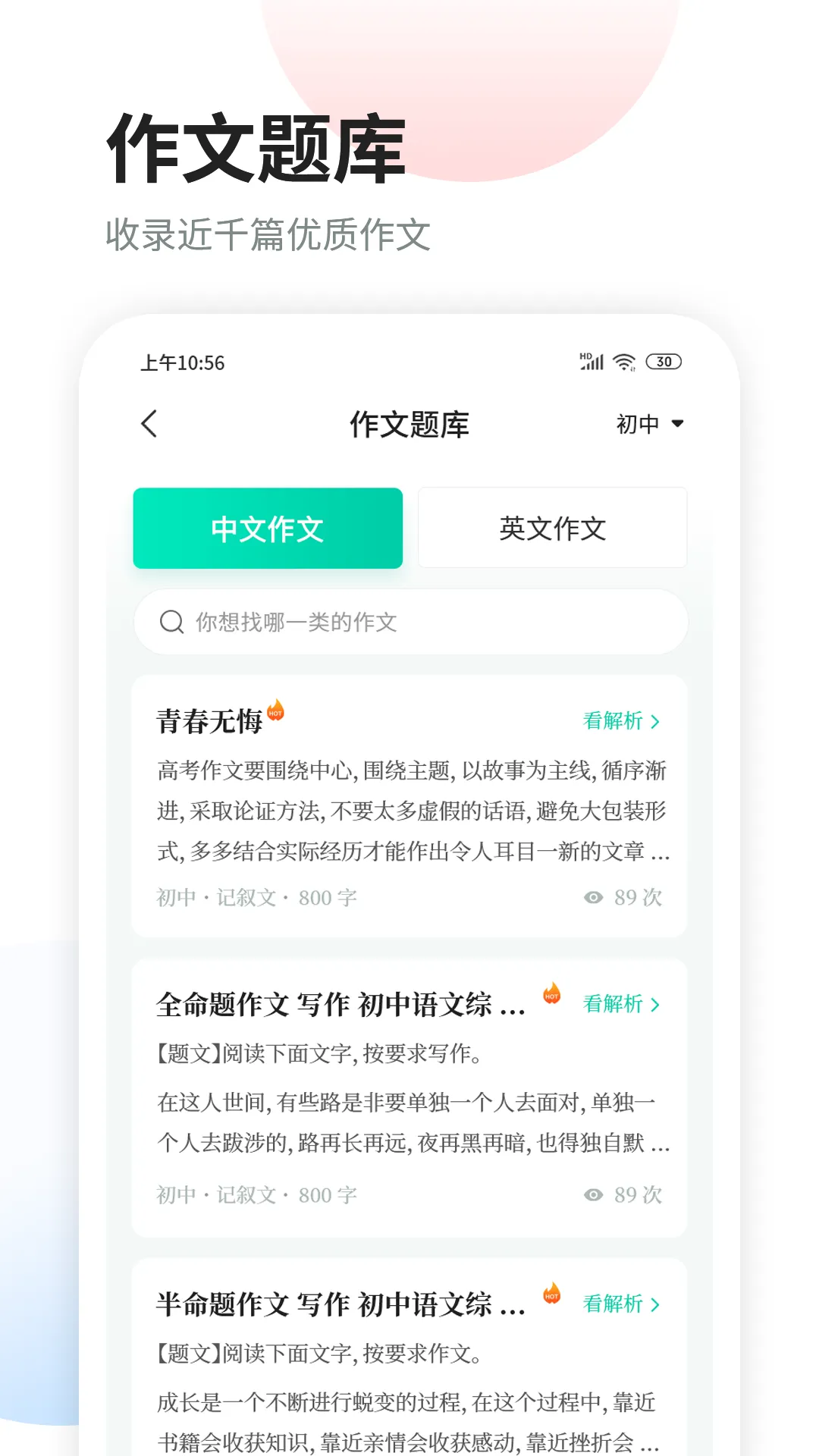 ��ѧ����v3.1.9 �ٷ������ͼ