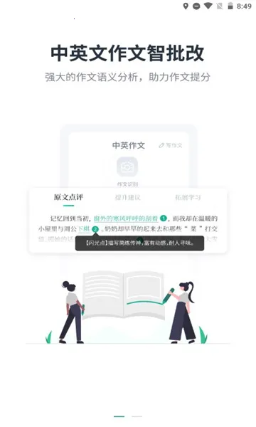 ��ѧ����v3.1.9 �ٷ������ͼ