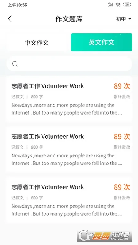 ��ѧ����v3.1.9 �ٷ������ͼ