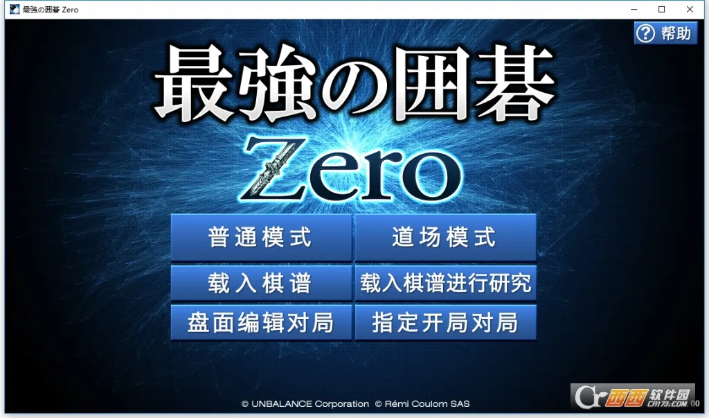 ��ʯΧ��v3.1.7 �ֻ����ͼ