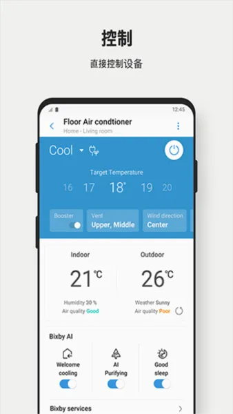 SmartThingsv1.8.27.22 �ֻ����ͼ