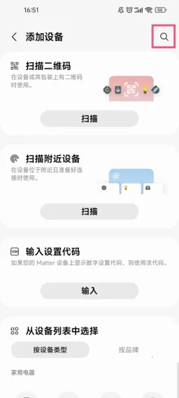 SmartThings SmartThings