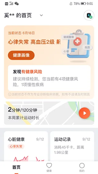 ��̩����v2.1.3 �ٷ������ͼ