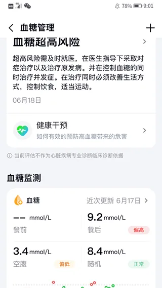 ��̩����v2.1.3 �ٷ������ͼ