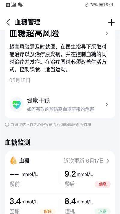 ��̩����v2.1.3 �ٷ������ͼ