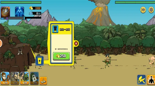 ս������2v2.2.10.4 �ٷ������ͼ