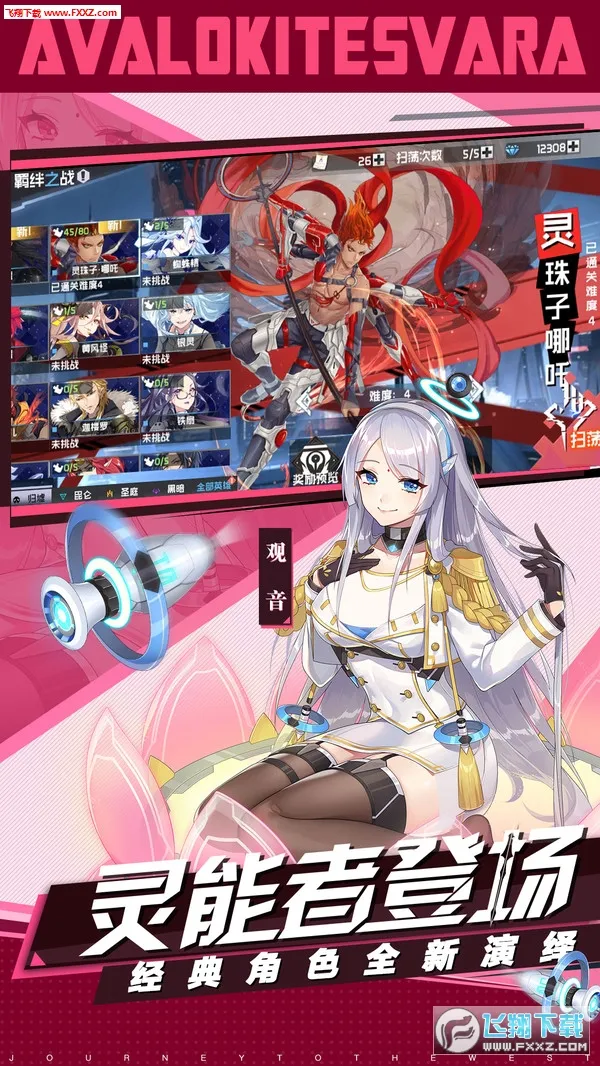 ǰ�������v1.7 �ٷ������ͼ