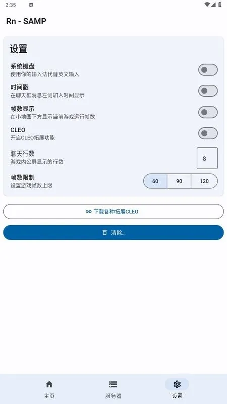 rnsampvv9.0_Beta1.9.3 ��׿���ͼ