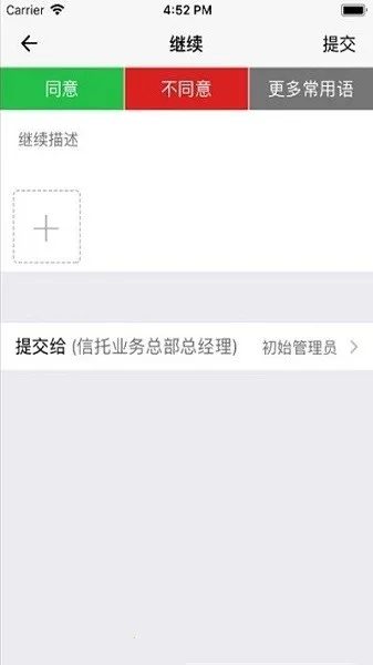 �й�����ihn2026�ٷ����°汾v3.0.80001 �ֻ����ͼ