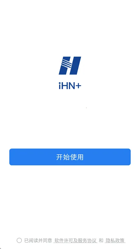 �й�����ihn2026�ٷ����°汾