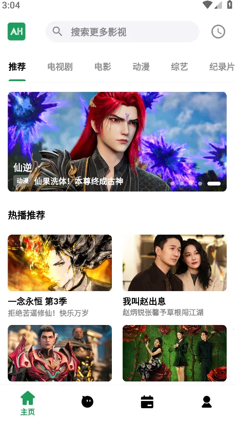 ��Ŀ��Ƶ2026���ذ�װ