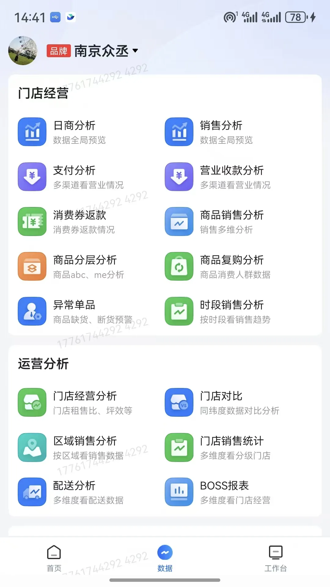 �����2026���°汾v3.0.22 ��Ѱ��ͼ